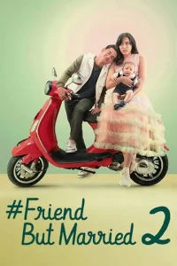 Постер к сериалу  #ЗамужЗаЛучшегоДруга 2  1-2 сезон