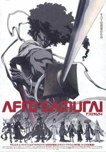 Постер к сериалу  Афросамурай  1-2 сезон