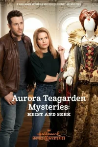Постер к сериалу Тайны Авроры Тигарден: Кради и ищи 1-2 сезон