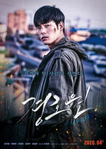 Постер к сериалу  Телохранитель  1-2 сезон