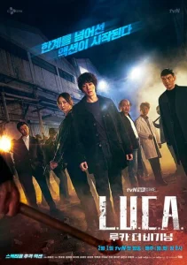 Постер к сериалу Л.У.К.А.: Начало 1-2 сезон