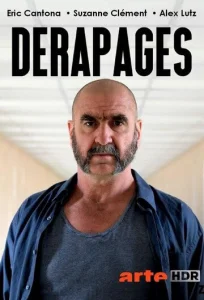 Постер к сериалу  Нечеловеческий ресурс  1-2 сезон