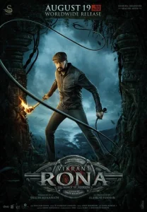 Постер к сериалу  Викрант Рона  1-2 сезон