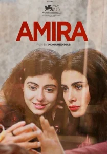 Постер к сериалу Амира 1-2 сезон