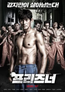 Постер к сериалу  Заключённый  1-2 сезон