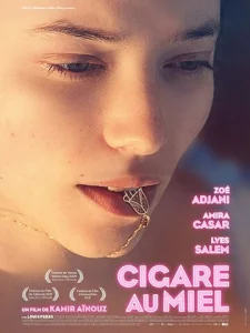 Постер к сериалу  Медовая сигара  1-2 сезон