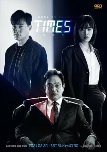 Постер к сериалу  Времена  1-2 сезон