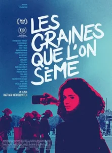 Постер к сериалу  Что посеешь, то и пожнешь  1-2 сезон