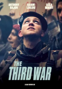 Постер к сериалу  Третья война  1-2 сезон