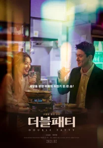 Постер к сериалу  Двойной бургер  1-2 сезон