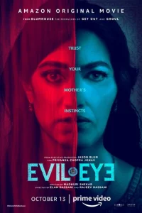 Постер к сериалу  Сглаз  1-2 сезон
