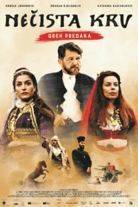 Постер к сериалу  Нечистая кровь: грех предков  1-2 сезон