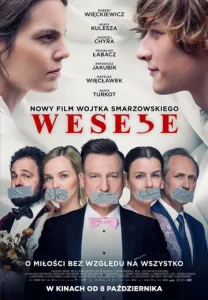 Постер к сериалу  Свадьба  1-2 сезон
