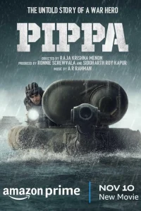 Постер к сериалу  Пиппа  1-2 сезон