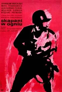 Постер к сериалу  Крещенные огнем  1-2 сезон