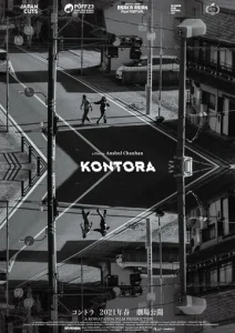 Постер к сериалу  Против  1-2 сезон