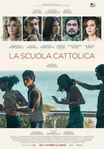 Постер к сериалу  Католическая школа  1-2 сезон