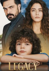 Постер к сериалу  Доверенное  1-2 сезон