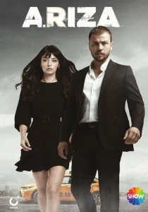 Постер к сериалу Задира 1-2 сезон