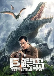Постер к сериалу  Крокодилий остров  1-2 сезон
