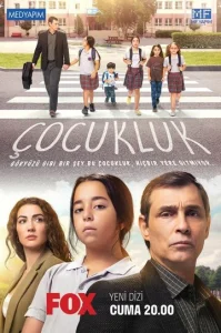 Постер к сериалу  Детство  1-2 сезон