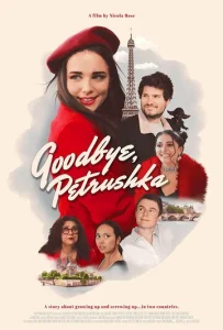 Постер к сериалу  Прощай, Петрушка  1-2 сезон