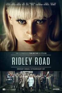 Постер к сериалу  Ридли-роуд  1-2 сезон