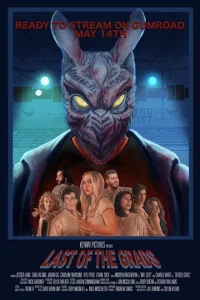 Постер к сериалу  Последние выпускники  1-2 сезон