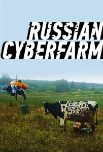 Постер к сериалу  Birchpunk  1-2 сезон