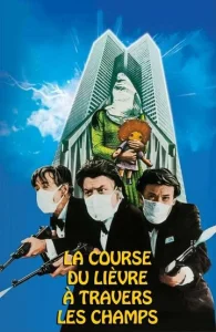 Постер к сериалу  Бег зайца через поля  1-2 сезон