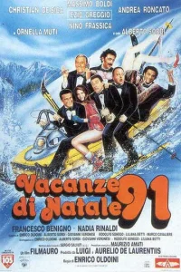 Постер к сериалу  Рождественские каникулы '91  1-2 сезон