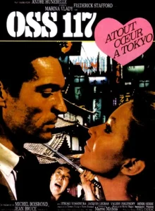 Постер к сериалу  На прицеле у смерти  1-2 сезон