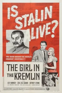 Постер к сериалу  Девушка в Кремле  1-2 сезон