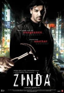 Постер к сериалу  Узник прошлого  1-2 сезон