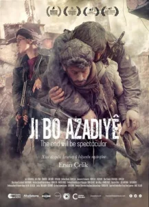  Финал будет впечатляющий  1 сезон
