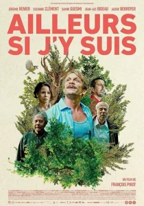 Постер к сериалу  Я буду там  1-2 сезон