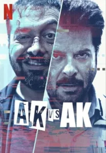Постер к сериалу  А.К. против А.К.  1-2 сезон