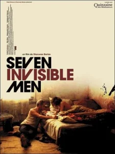 Постер к сериалу  Семь человек-невидимок  1-2 сезон