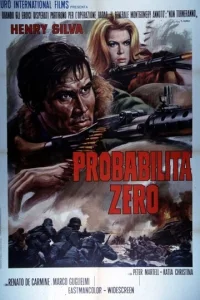 Постер к сериалу  Вероятность равна нулю  1-2 сезон