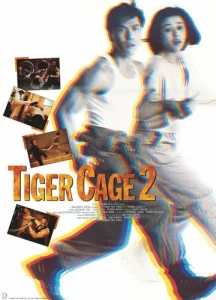 Постер к сериалу  Клетка тигра 2  1-2 сезон