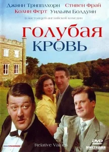  Голубая кровь  1 сезон