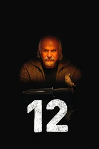  12  1 сезон