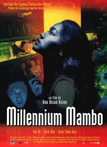 Постер к сериалу Миллениум Мамбо 1-2 сезон