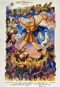 Постер к сериалу  Геркулес  1-2 сезон