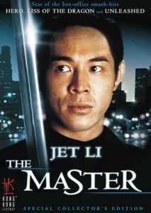 Постер к сериалу  Мастер  1-2 сезон