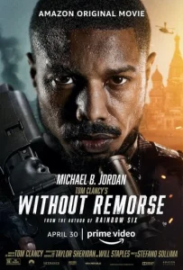 Постер к сериалу  Без жалости  1-2 сезон