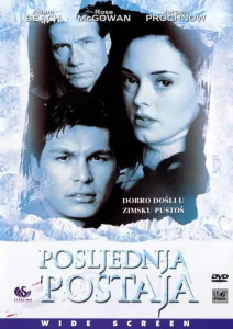 Постер к сериалу  Конечная остановка  1-2 сезон