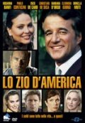 Постер к сериалу  Американский дядюшка  1-2 сезон