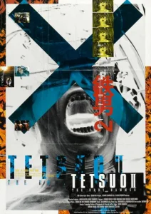 Постер к сериалу  Тэцуо 2: Человек-молот  1-2 сезон