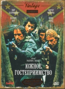 Постер к сериалу  Южное гостеприимство  1-2 сезон